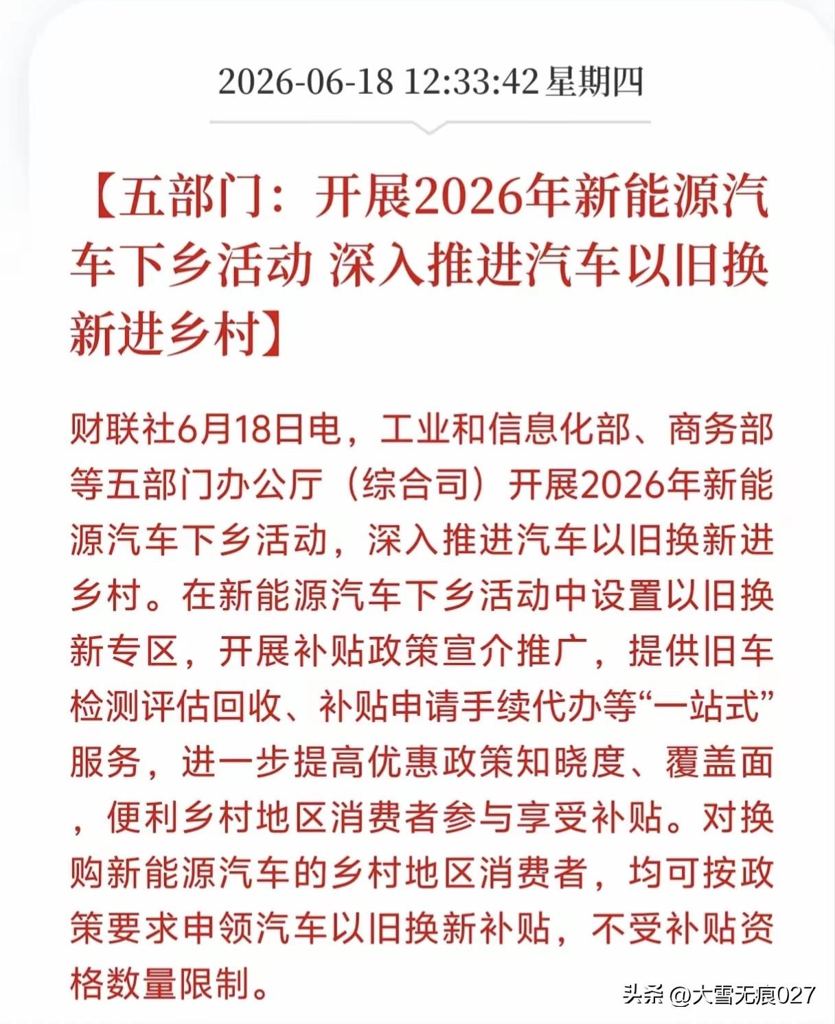 农村、农民，堪称镇国神器！
农村，广袤天地，大有作为；
农民，面土背天，躬耕不辍