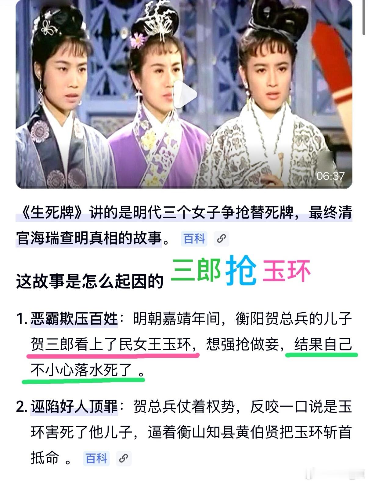 我會让你们知道谁才是真正的世界之主、👑 