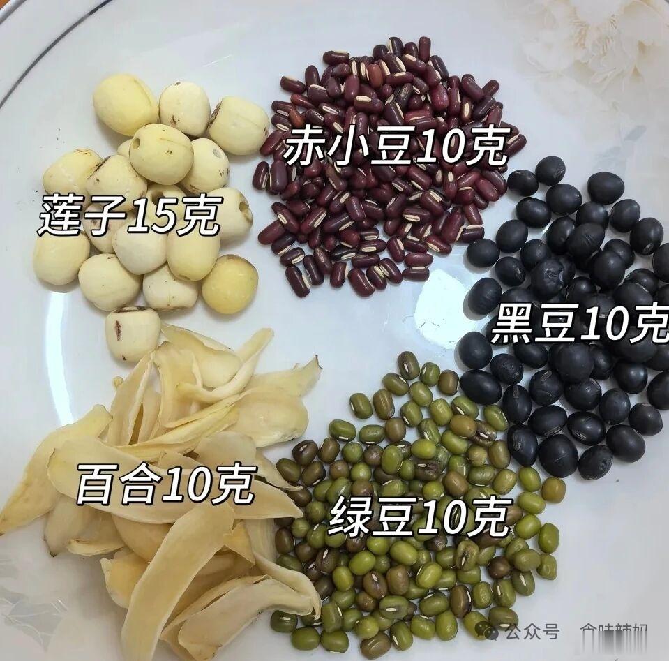 安神三豆饮安神三豆饮的食材：赤小豆10g、黑豆10g、绿豆10g、百合10g、莲
