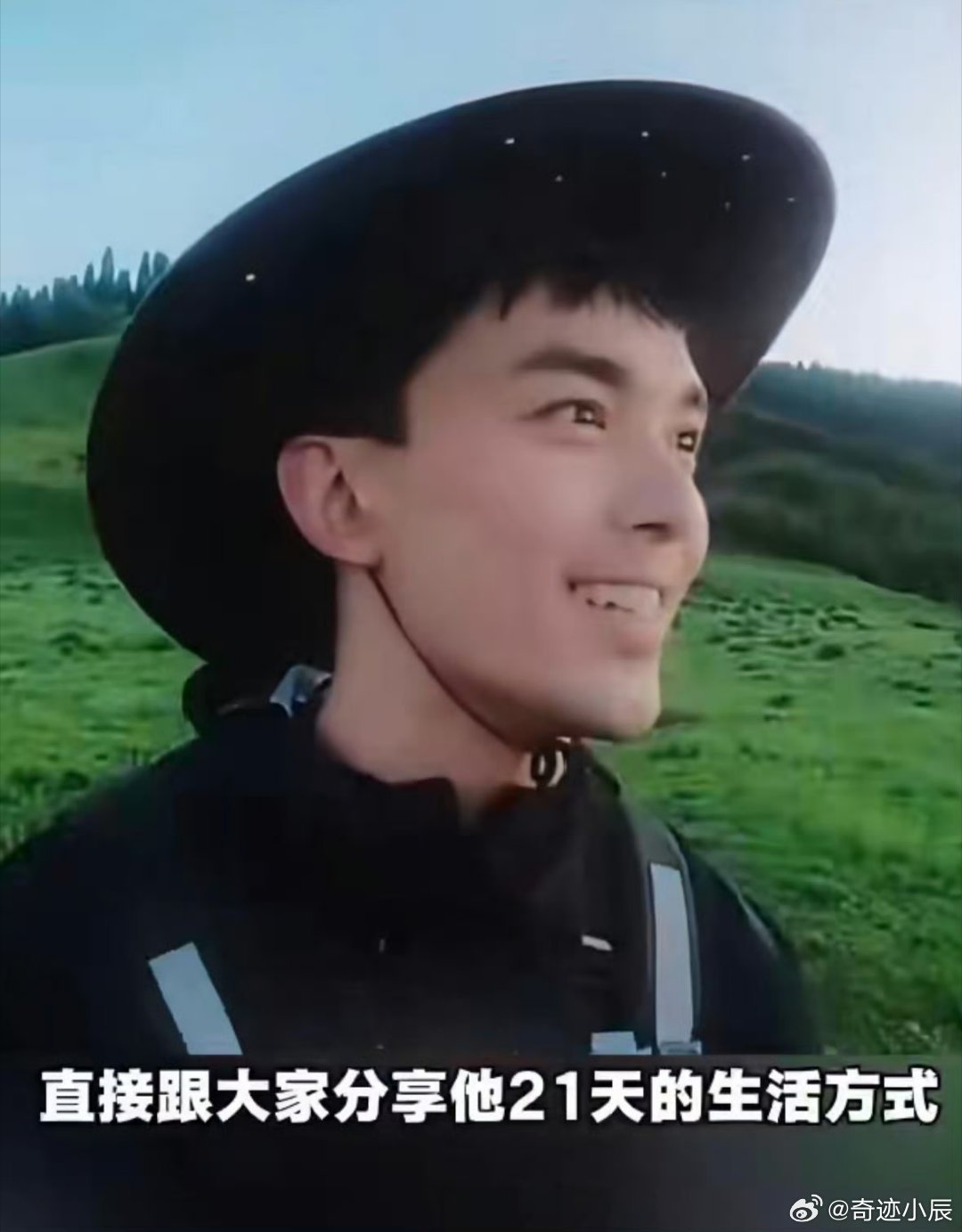 吴磊一款主动报备型理想男友谁能懂吴磊说好久不见的含金量吴磊21天生活vlog来啦