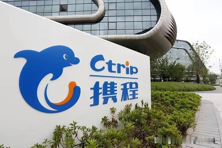 好多人反应现在大数据杀熟啊！
有一次打车同样去机场，同样的车型，我的费用比弟弟的