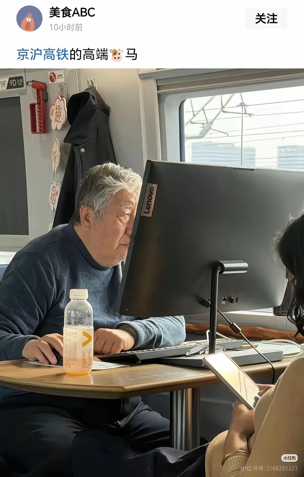 老爷子好帅啊，这是社牛