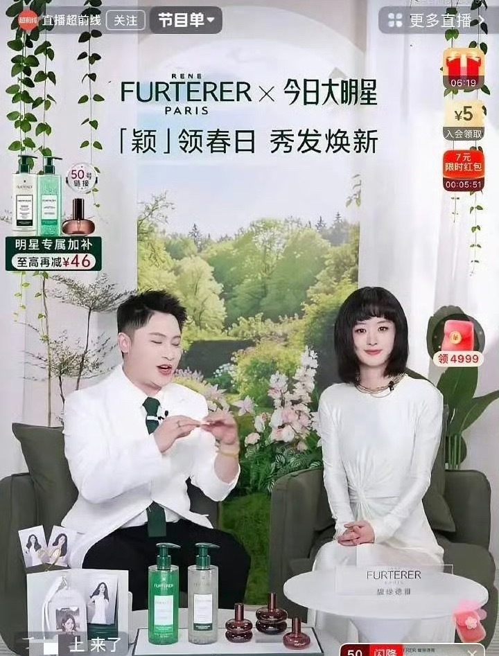 赵丽颖尝试新发型 驾驭度如何 