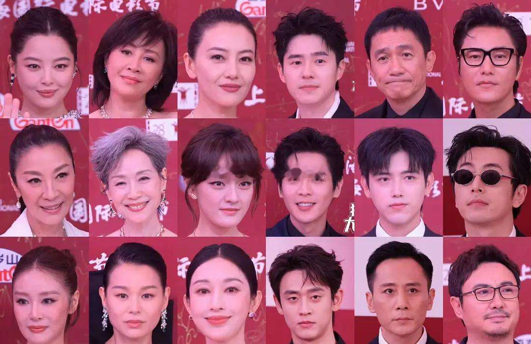上影节开幕式红毯女星男星怼粉脸生图辛芷蕾、刘嘉玲、高圆圆、杨紫琼、叶童、文淇、高