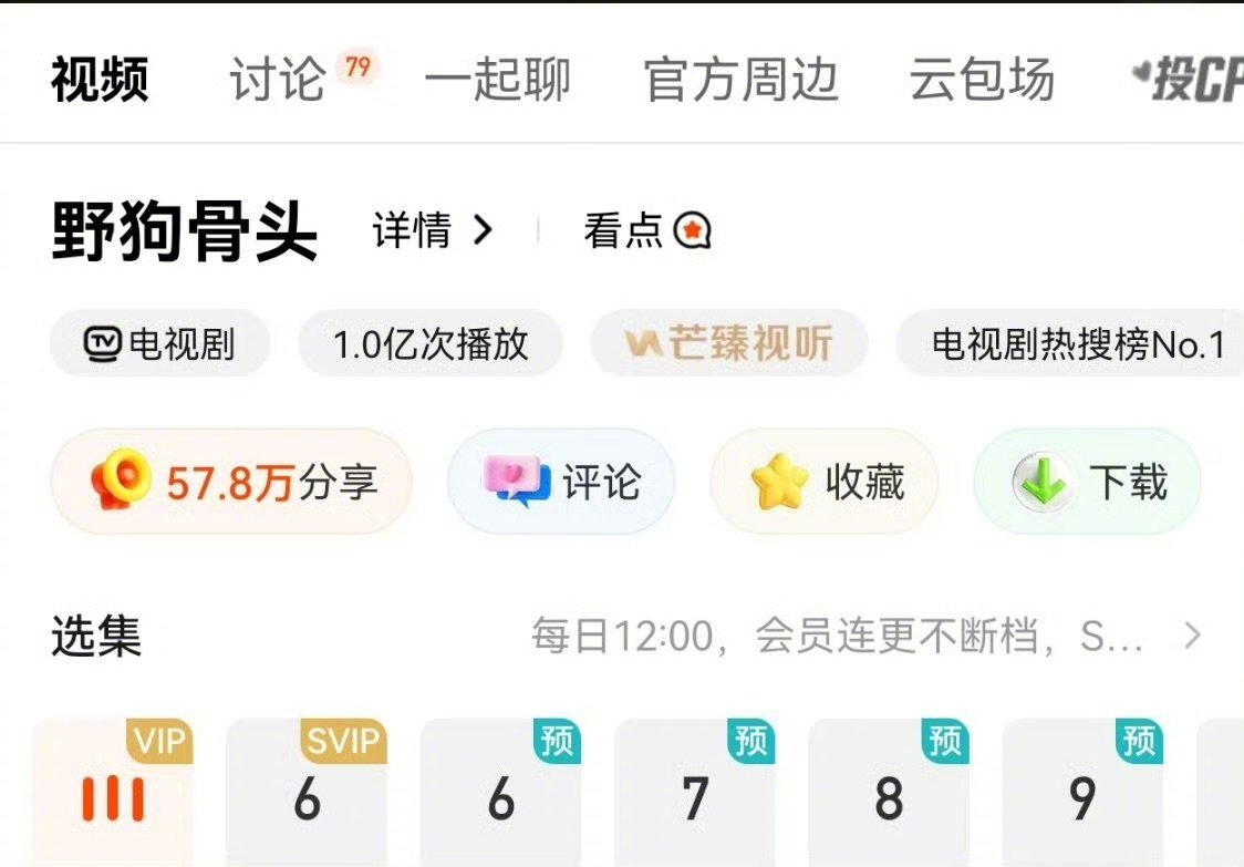 张婧仪野狗骨头首播战绩张婧仪野狗骨头战绩多部爆款打底，张婧仪《野狗骨头》首播再创