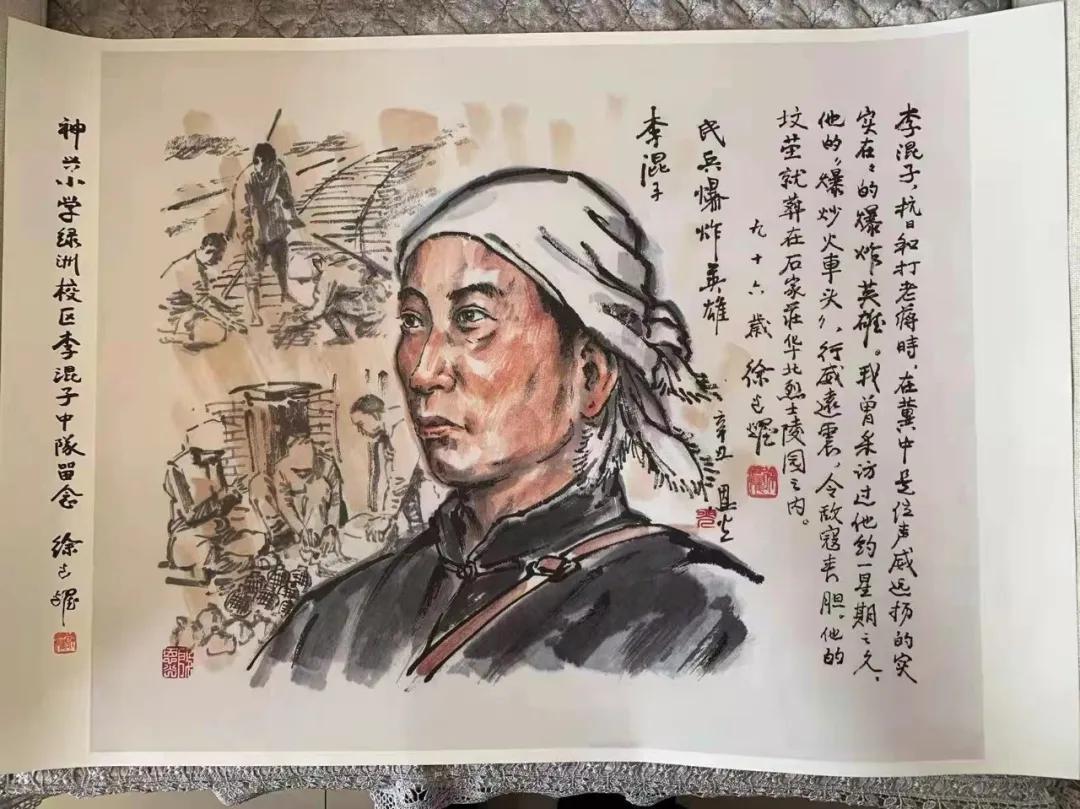 抗战时期，有个名字里带“混”字的穷小子，把日本鬼子吓得悬赏三百万大洋要他的命。