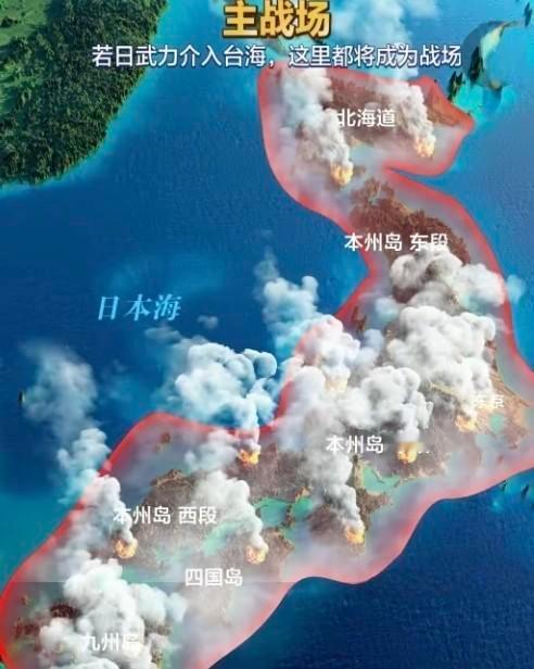 日本政客嘴上喊着对华强硬，心里却还在盘算怎么把战争打到别人家后院。
这老套路，从