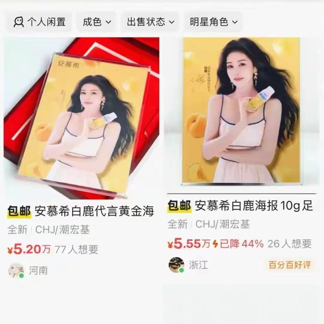 血亏4万！男子熔白鹿黄金海报炼金豆 看到报价直接破防
 
江苏一男子买酸奶抽中白