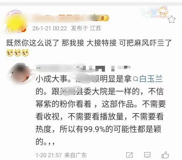 嗯嗯就这样提前开香槟，半瞎都能拿还有什么是不可能的对吧 