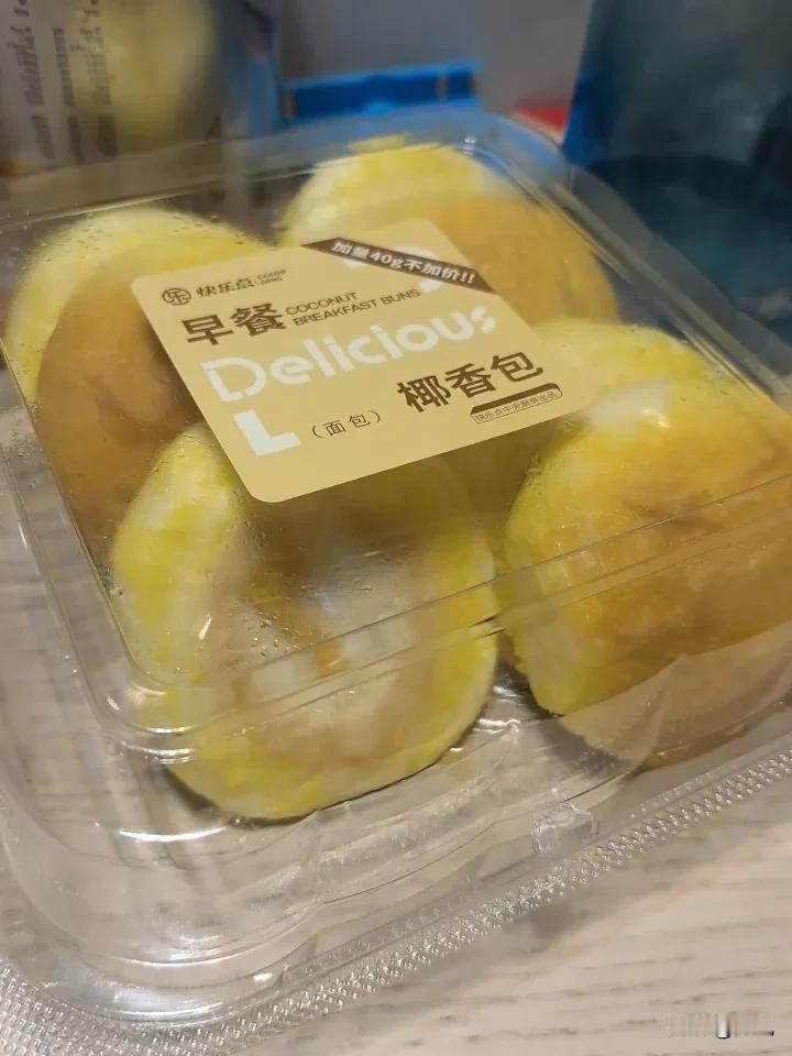 现在的早餐多种多样，蛋糕，包子，面。可我孙子这样也不想吃那样也不想吃。想想我们小