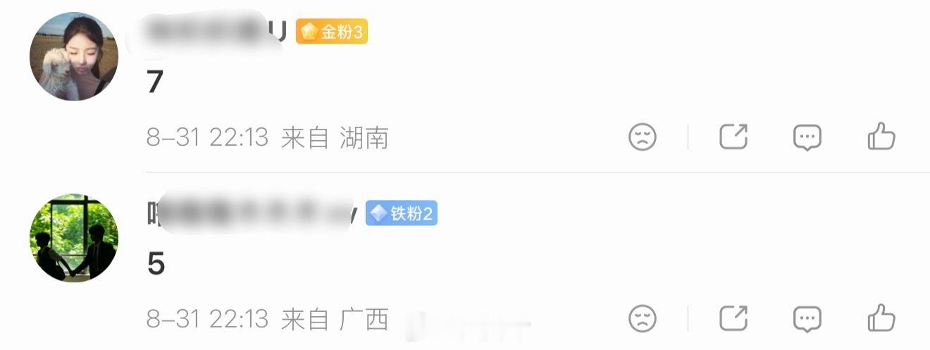 金粉的回来啊！金粉别去楼 ​​​