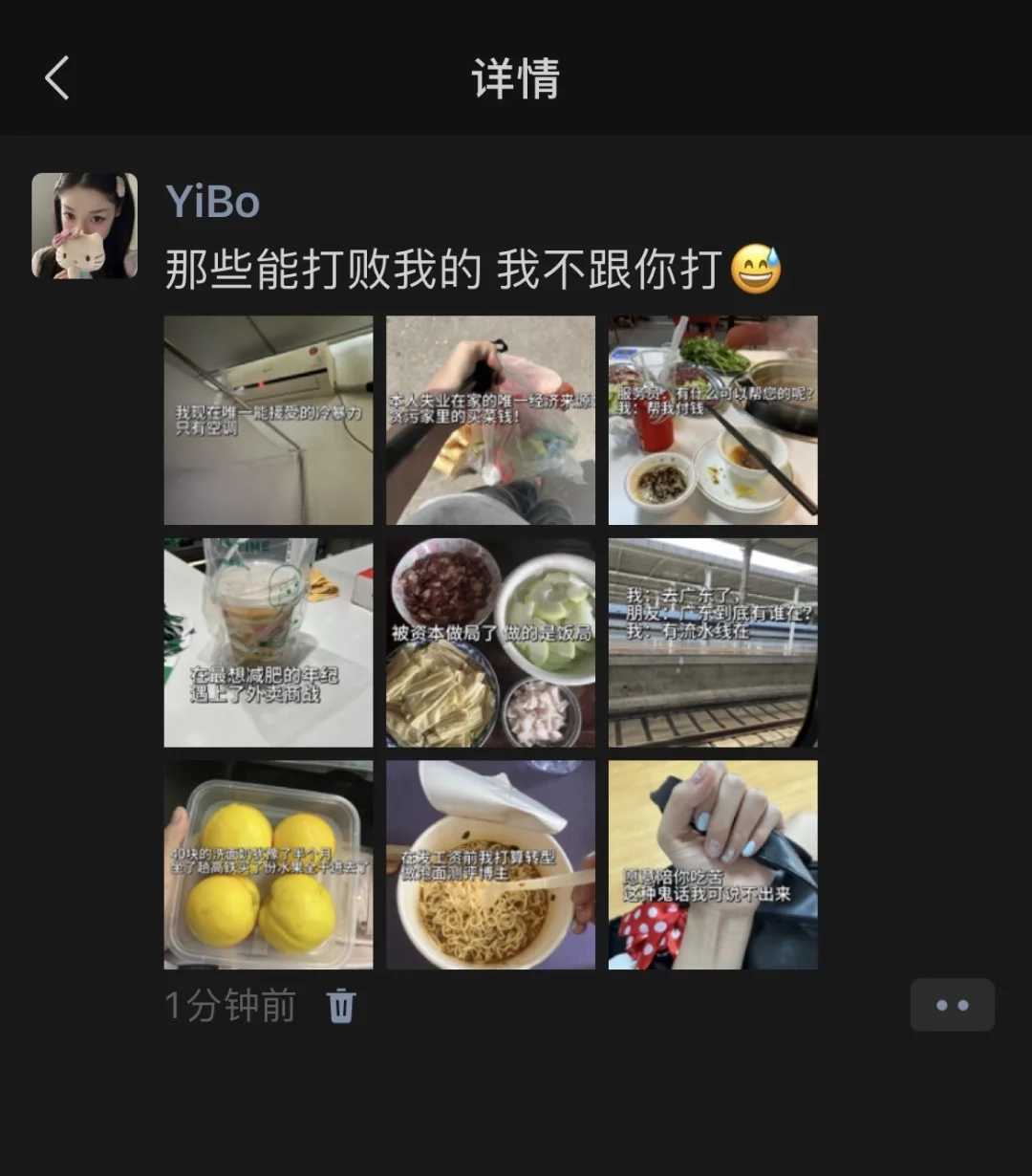 👏欢迎收看提前40岁退休老人的一天！！！