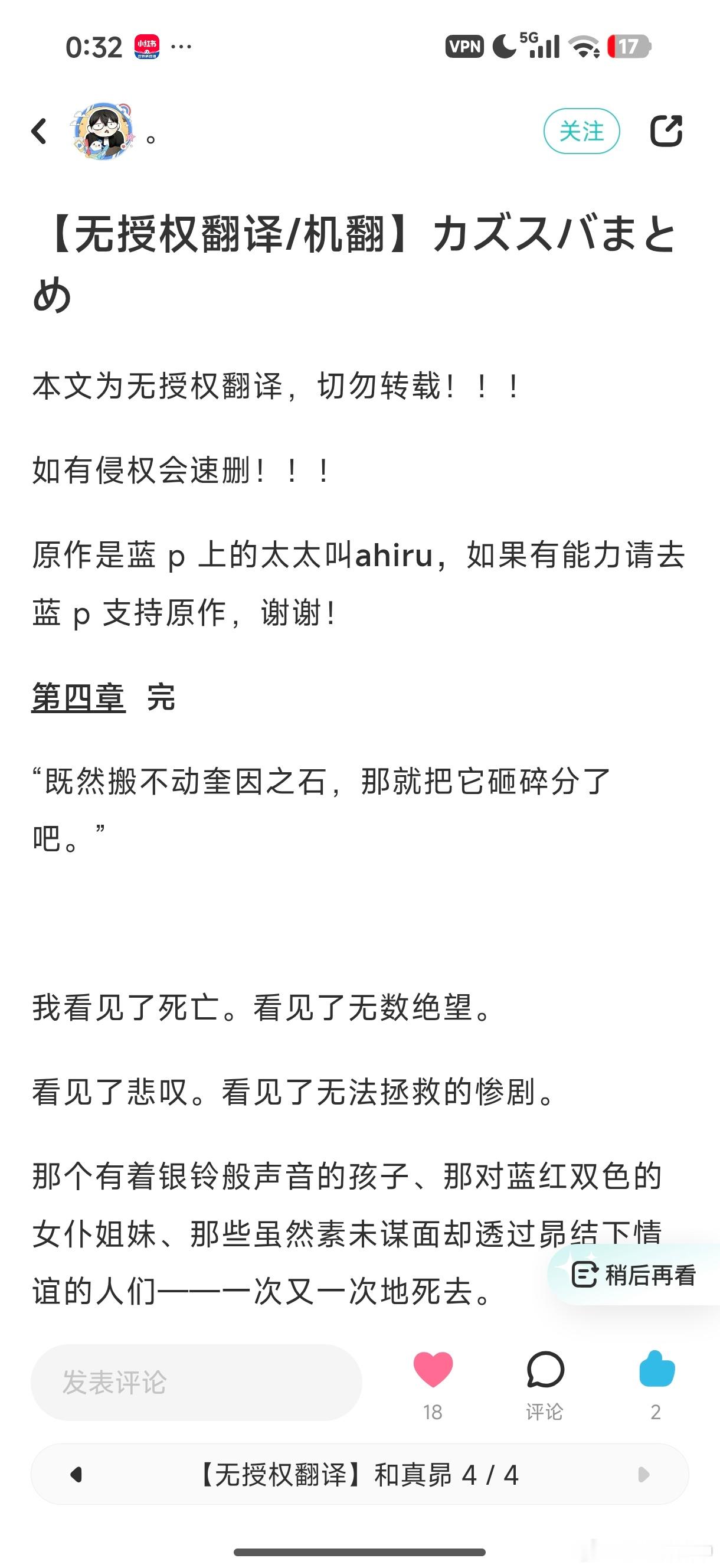 这个太好吃了啊啊啊啊啊啊啊