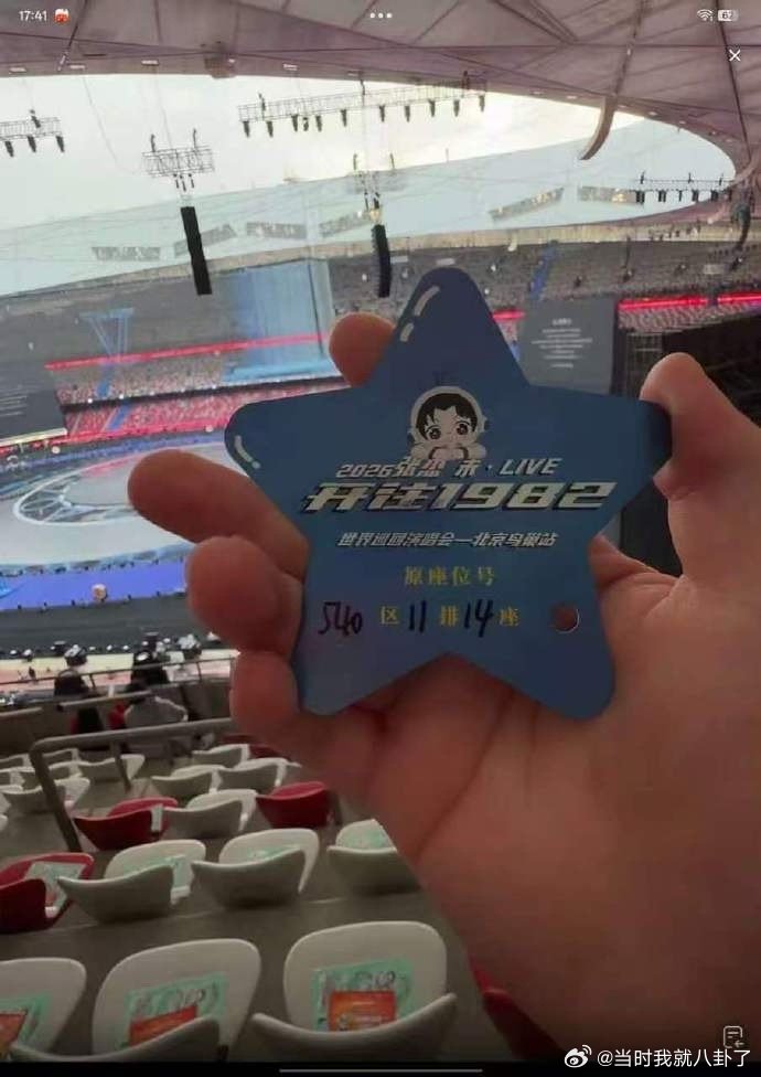 张杰鸟巢演唱会主动更换视线遮挡区 粉丝视线被遮挡，杰哥主动更换位置，好暖心🥰张