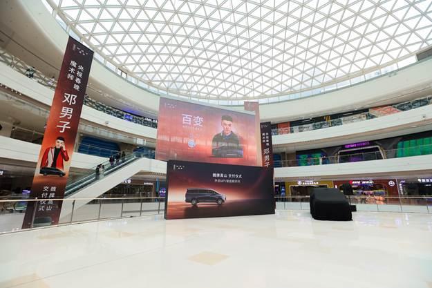 魏牌高山在保定爱情广场的交车仪式上展现了其对用户体验的深刻理解。3月13日，邓男