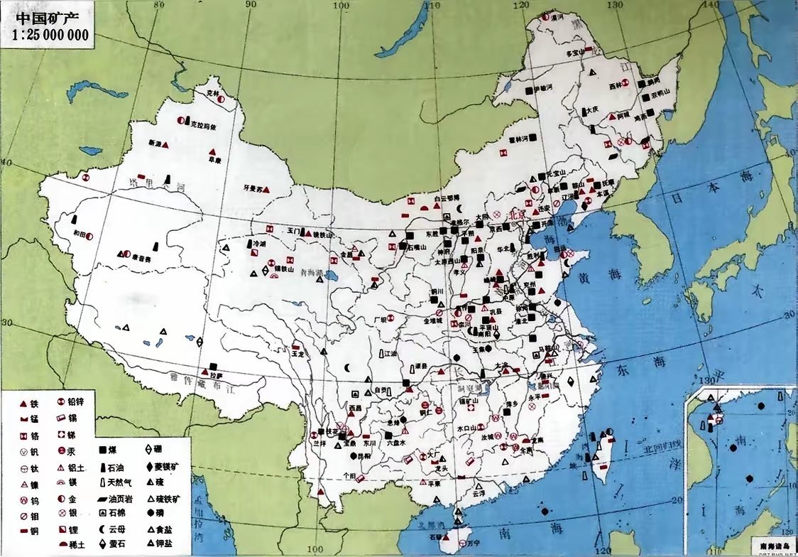 手里有矿，心中不慌！4月29日，自然资源部亮出中国矿产家底：14种矿产储量全球第