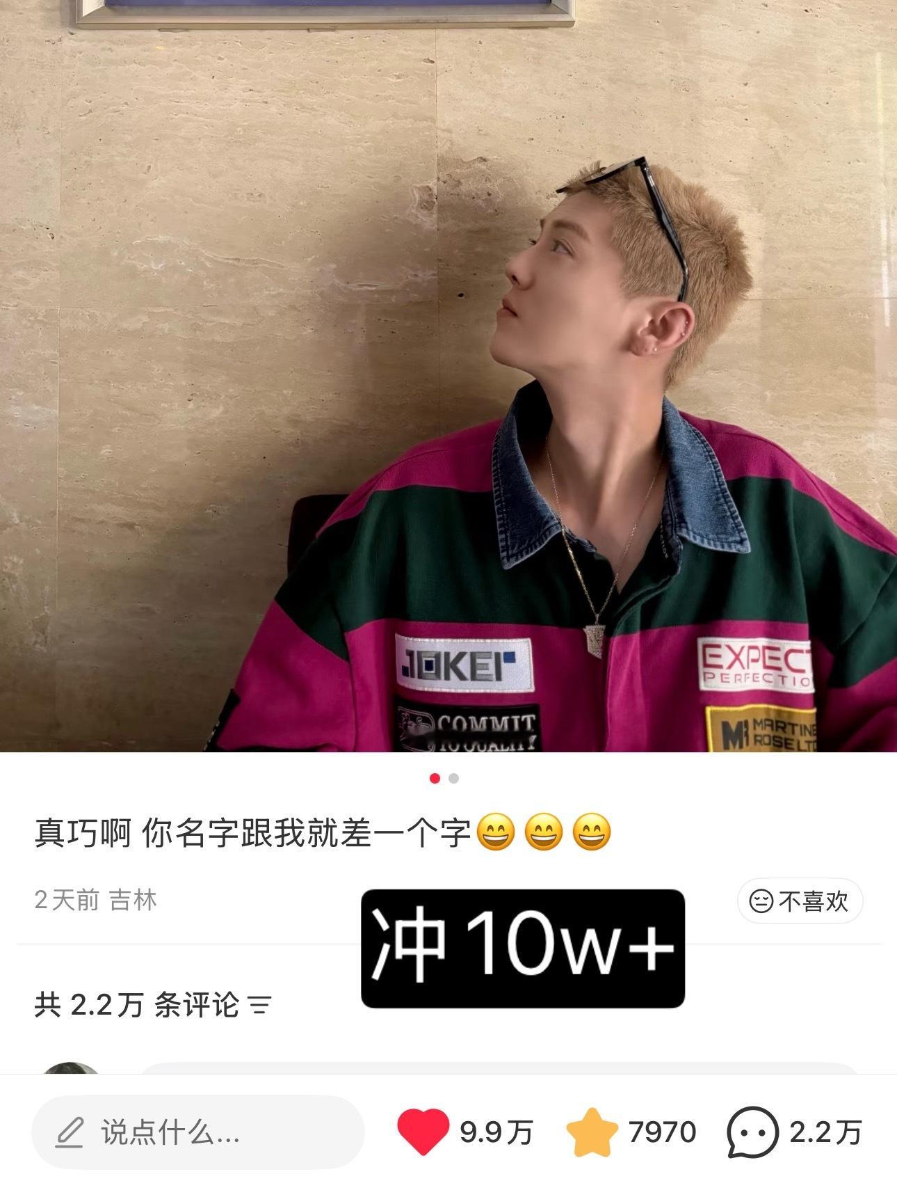 鹿晗担任一天五哈导演大家看到这条再来查漏补缺一下🍠新发吧，还没三连的三连一下，