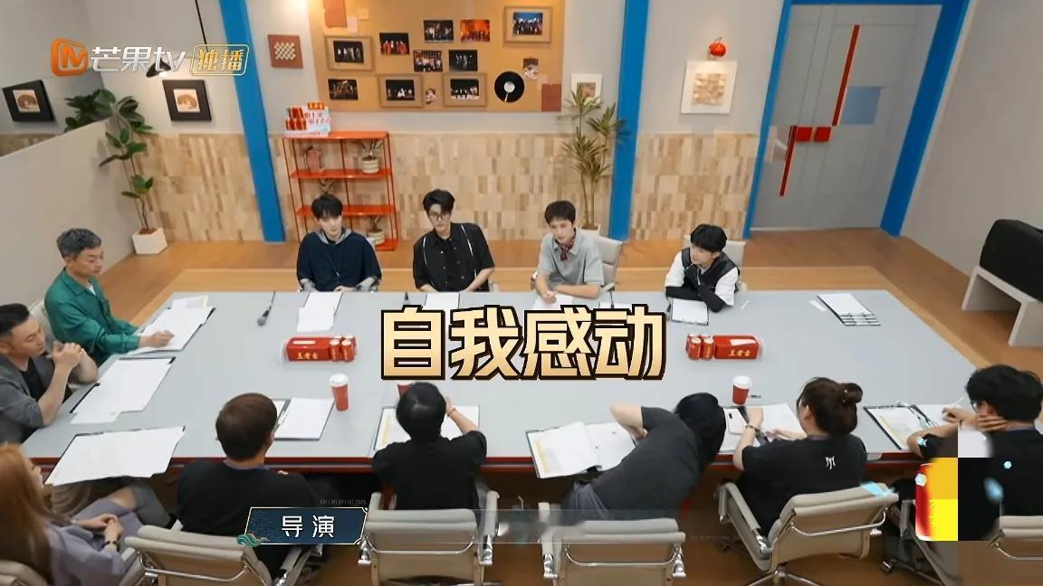 这导演真敢说啊
一首适合摇滚乐队的歌，许魏洲他们却想加入唱演，导演说:“你们队只