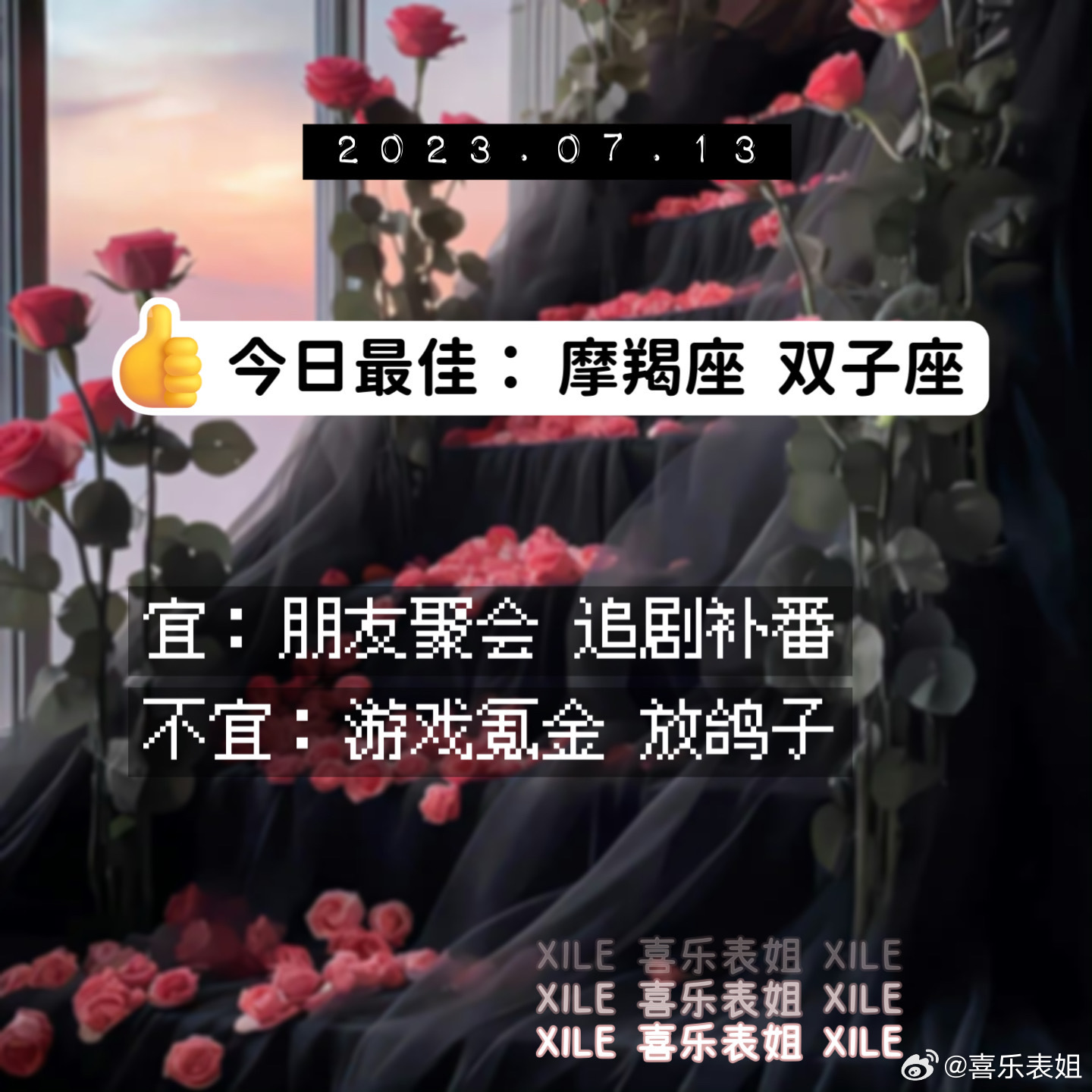 每日提醒 ​​​