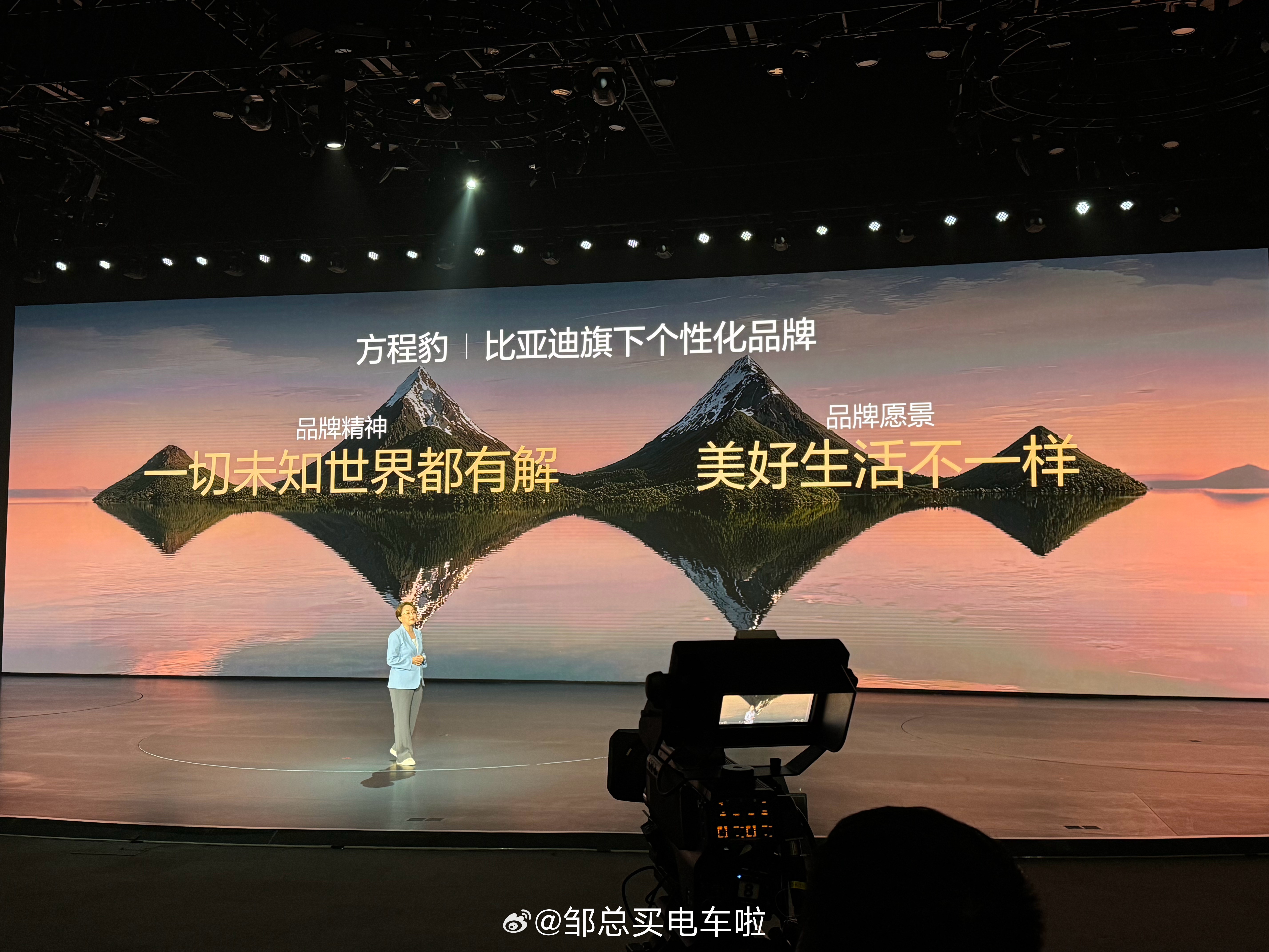只有把车子的越野属性和城市属性比例调整为2:8，当方程豹钛3和钛7出现后，比亚迪