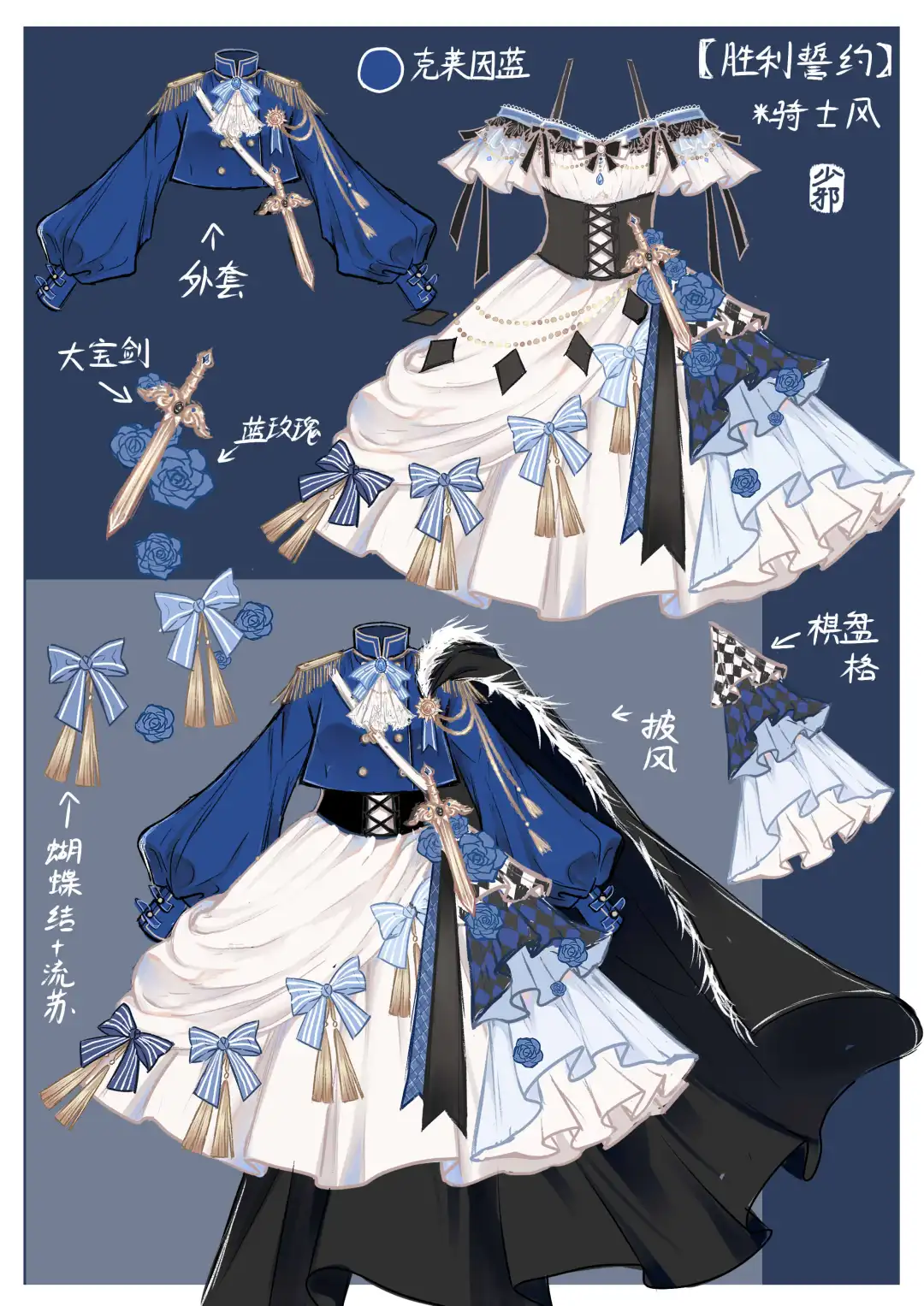 胜利誓约二批～