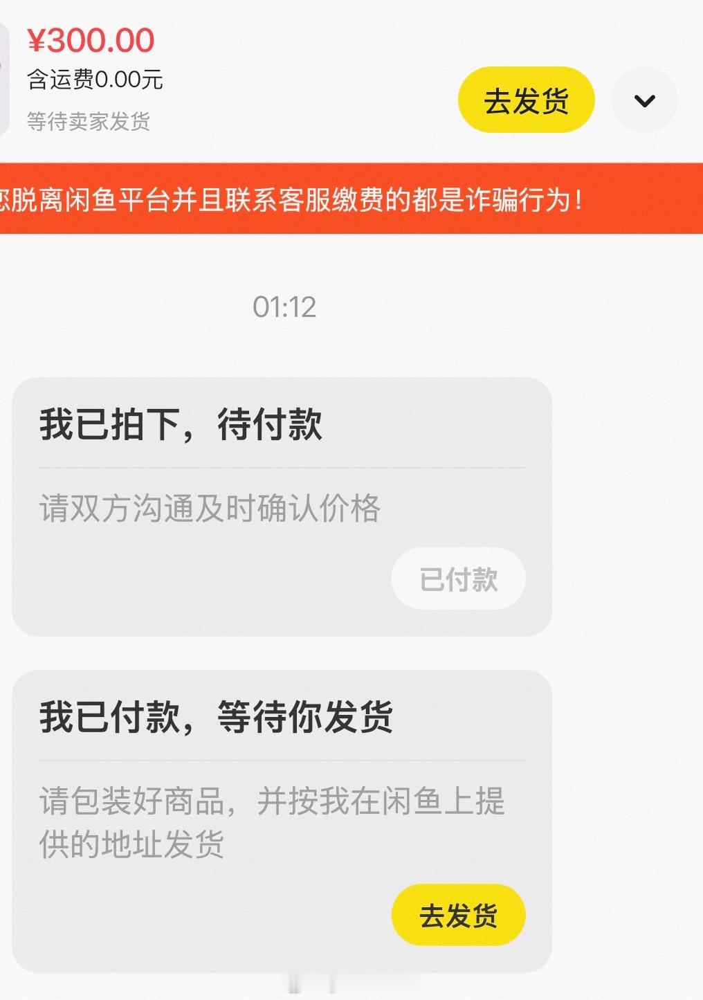 好久没卖东西更别说碰到直拍侠了好想嫁了 