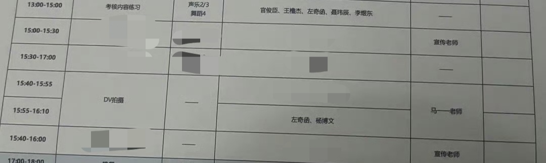 诶呀 