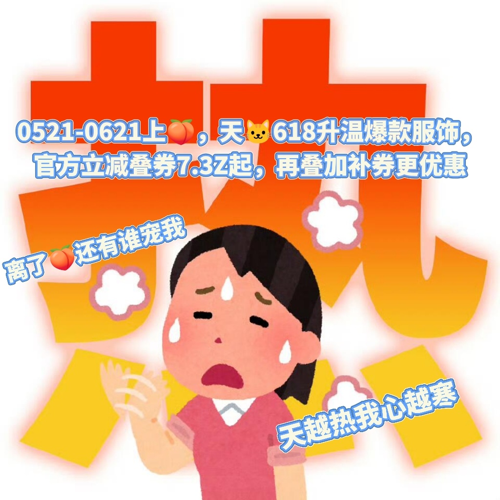没见过这种设计的拖鞋 去年贪便宜买了双洞洞鞋，底子硬、磨脚，走几步就疼。今年学乖