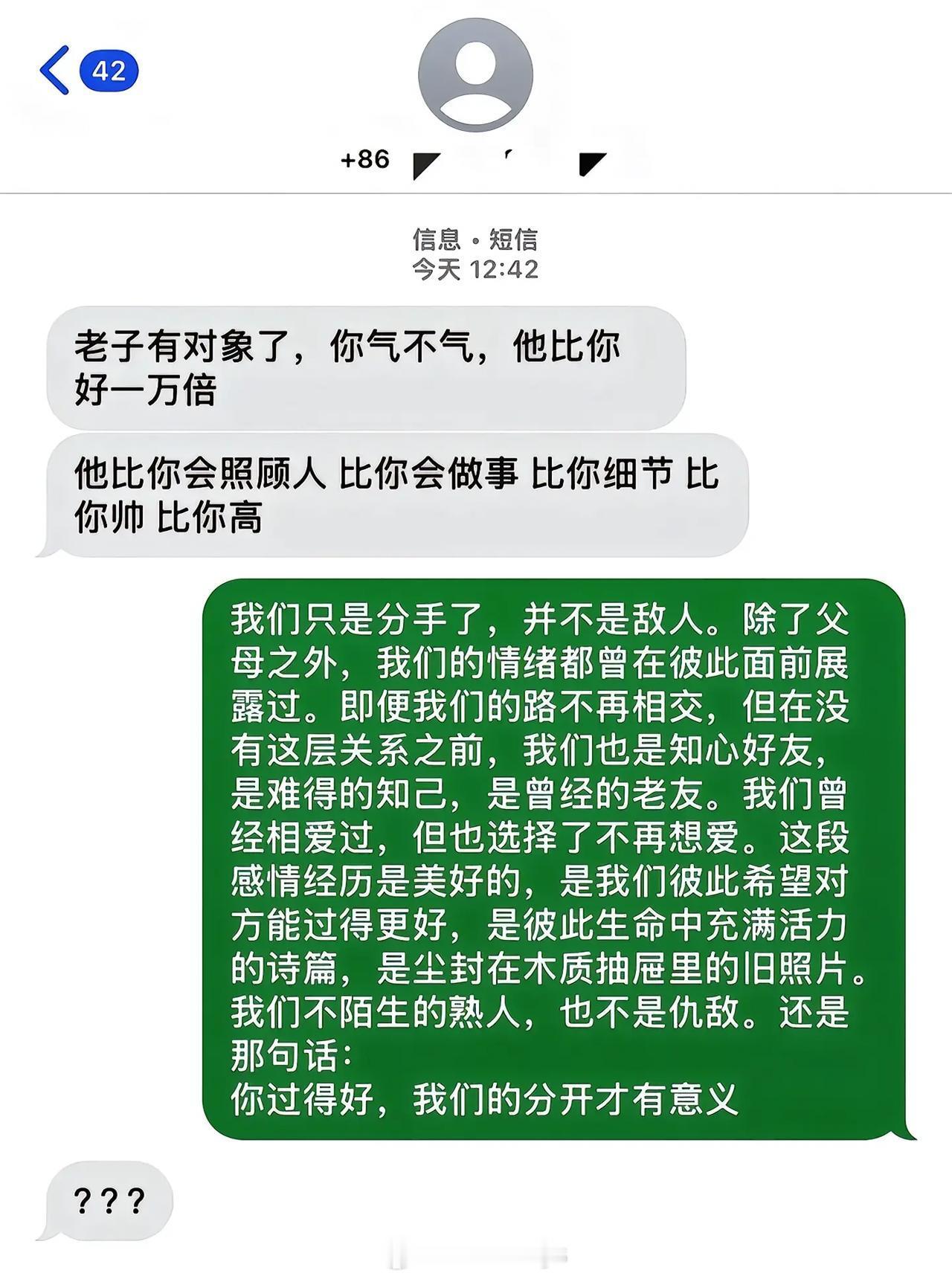 属实盖伦拿轻语了 
