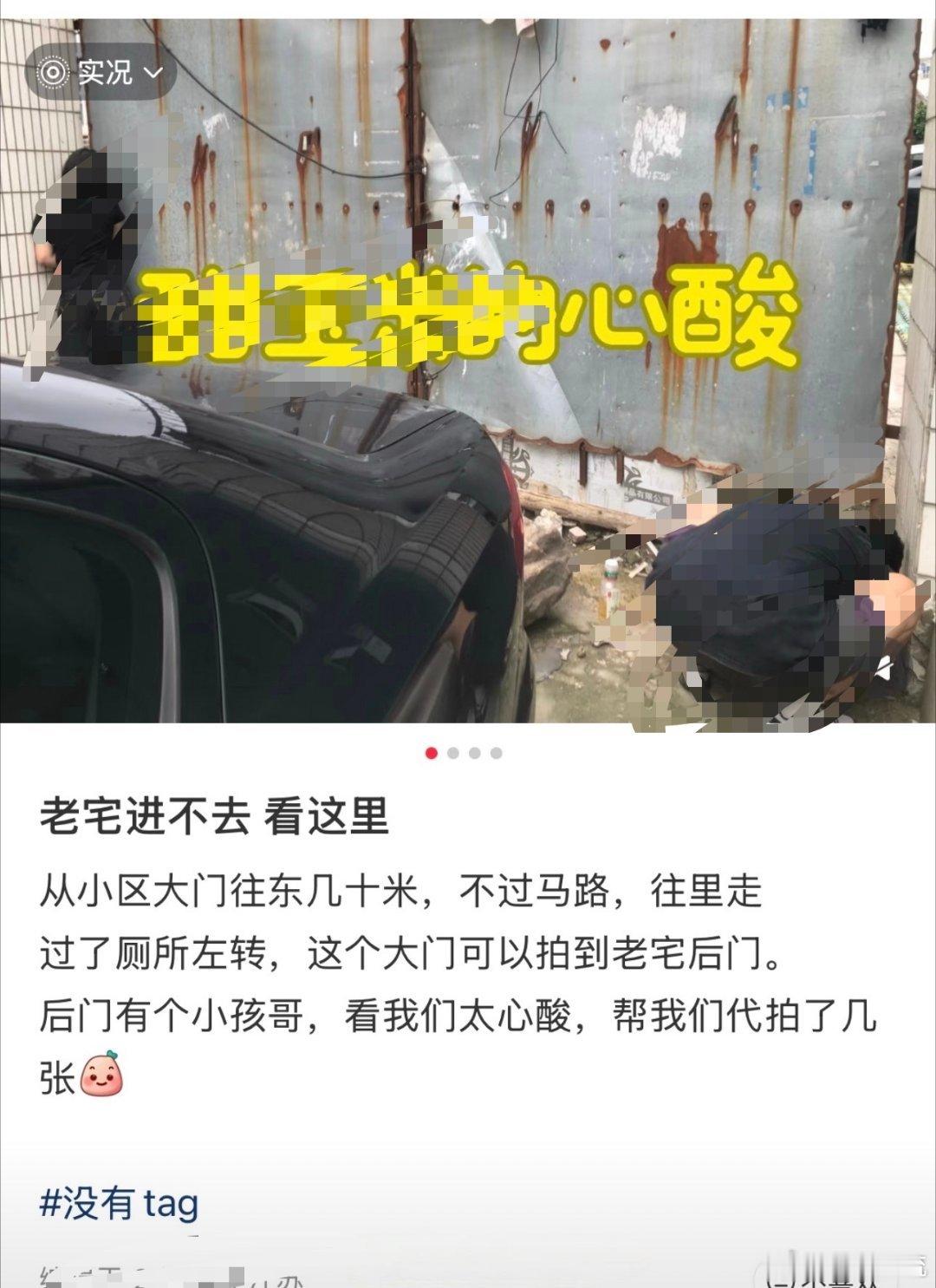 这也太好笑了，我就说是害虫吧里哈哈哈哈 