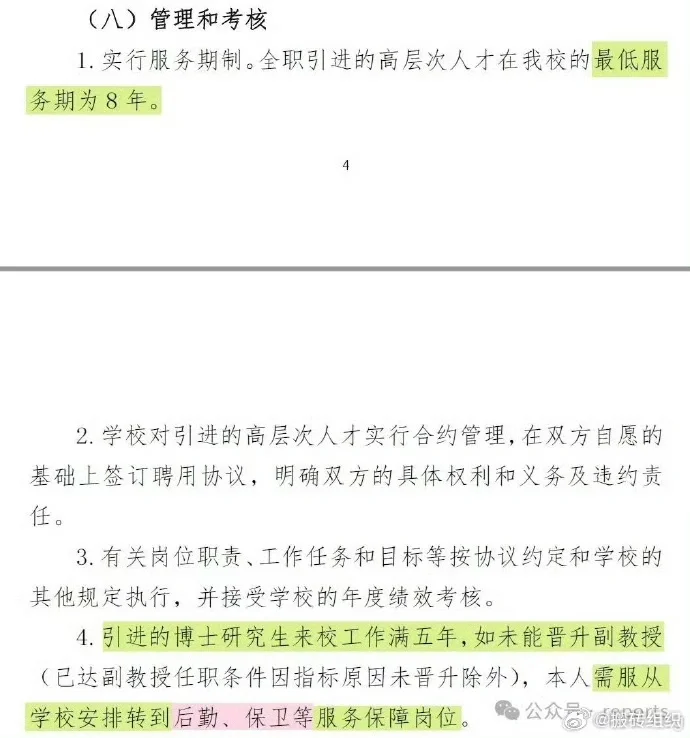 审计：对比出的优越感🐶