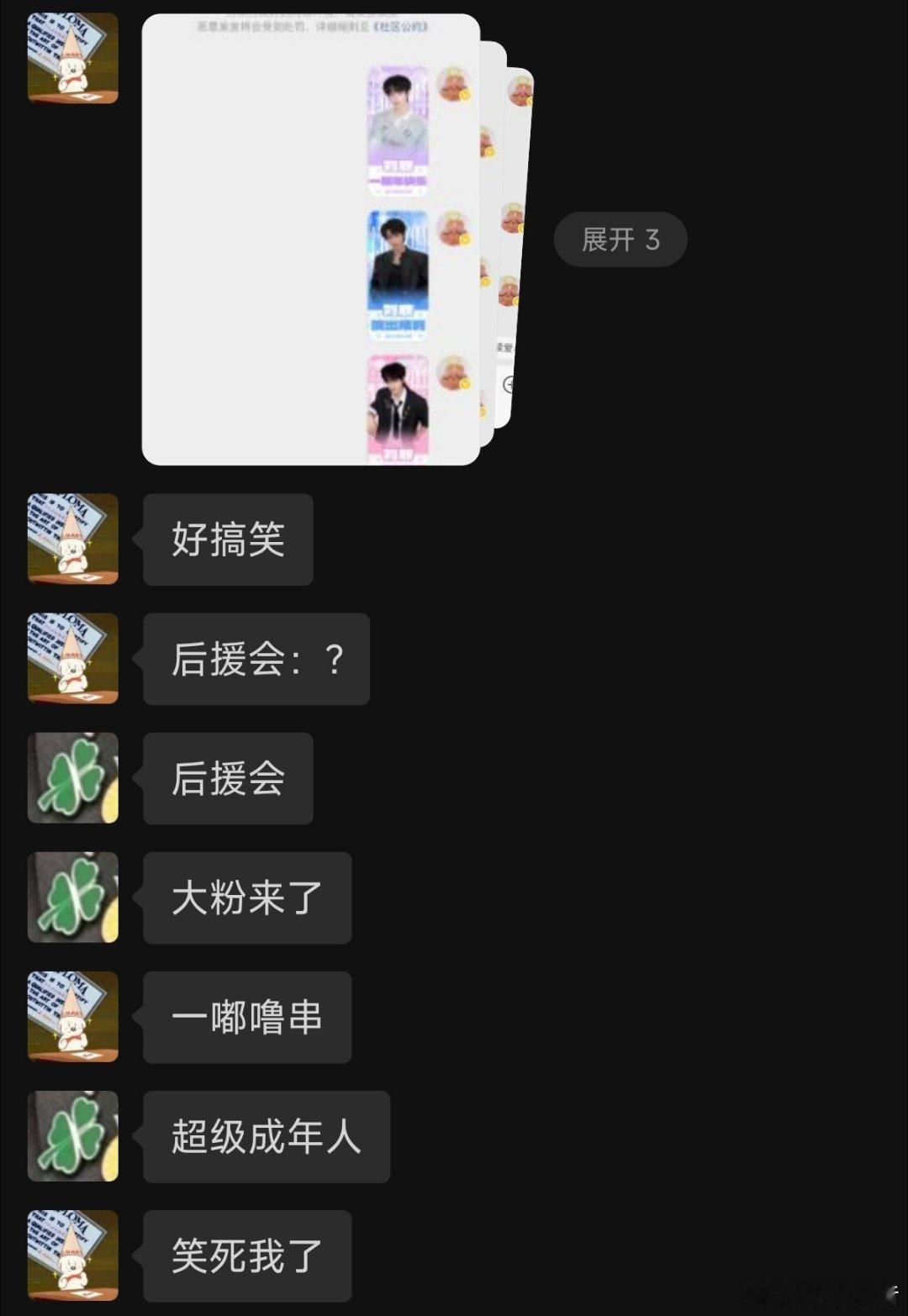几个人要围殴海雾官方了 