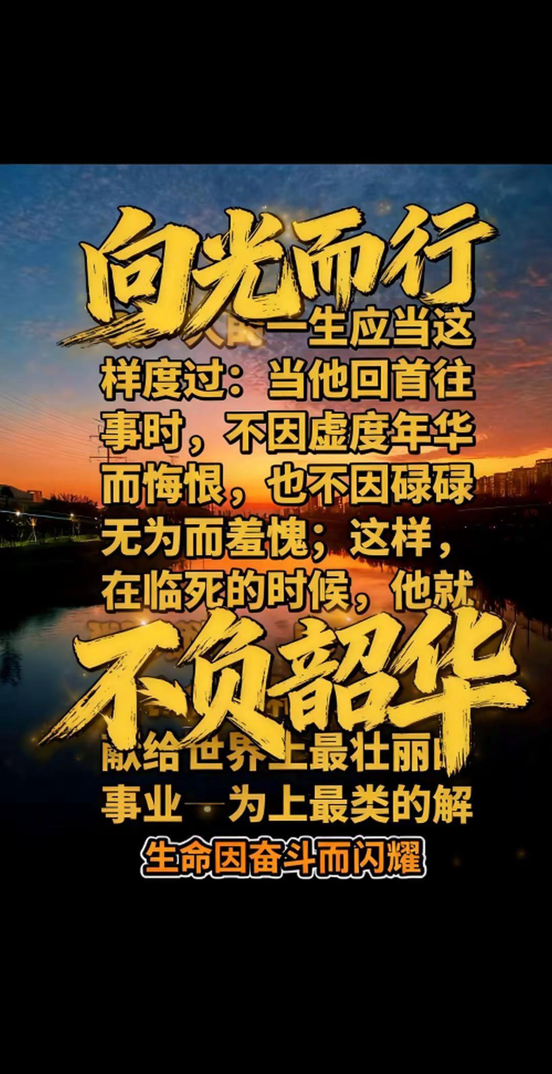 或许这些话都是真的