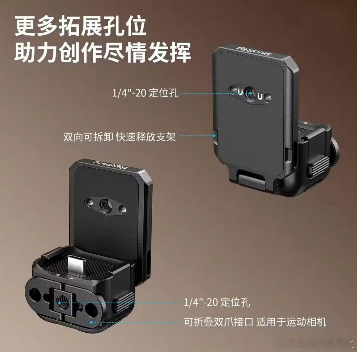 港版金秘书为何这样路透斯莫格给Osmo Pocket 4P出了一套专属外设✨包含