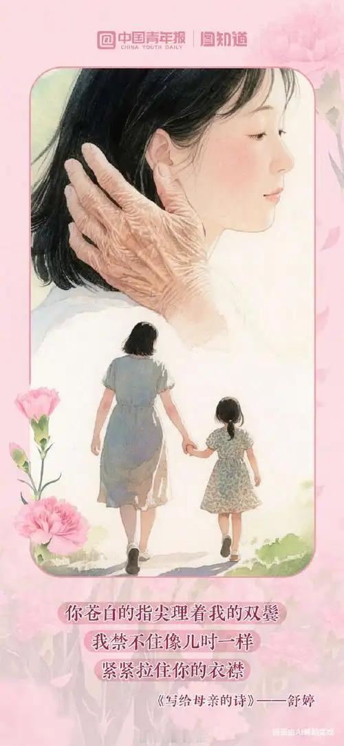 世界上最伟大的两个字是什么？
       我认为是母亲。有人认为是“爱心”，能