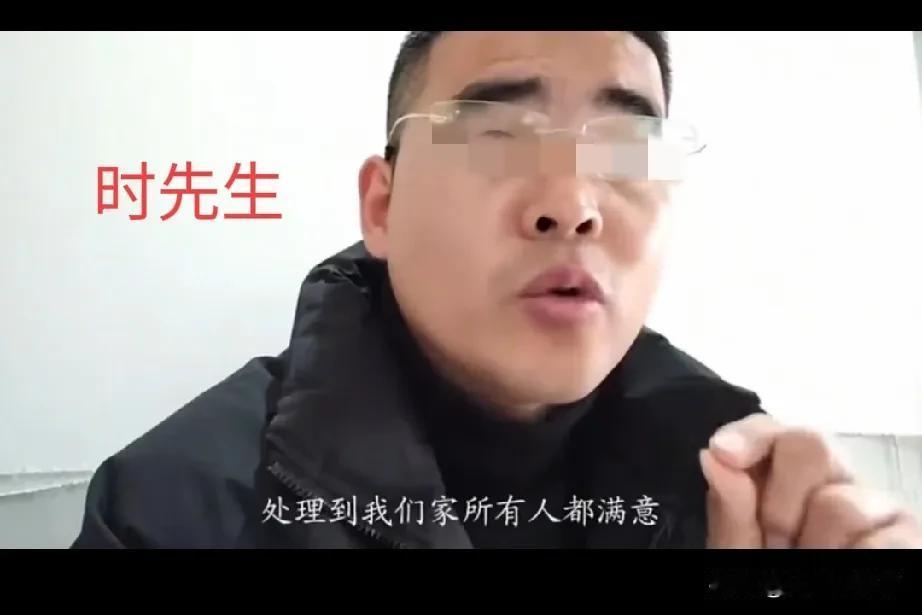 漏水事件新进展:某行“高管”道歉，表示要赔偿时先生的所有损失。

早知今日，何必