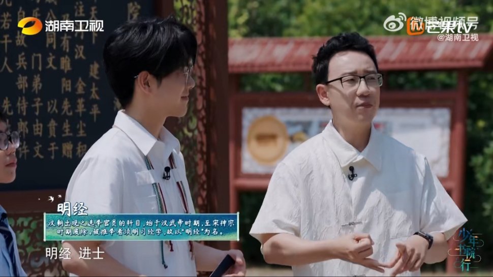 应天书院还教过算科和律科古代书院可不止背四书五经。应天书院早就开设了算术、法律等
