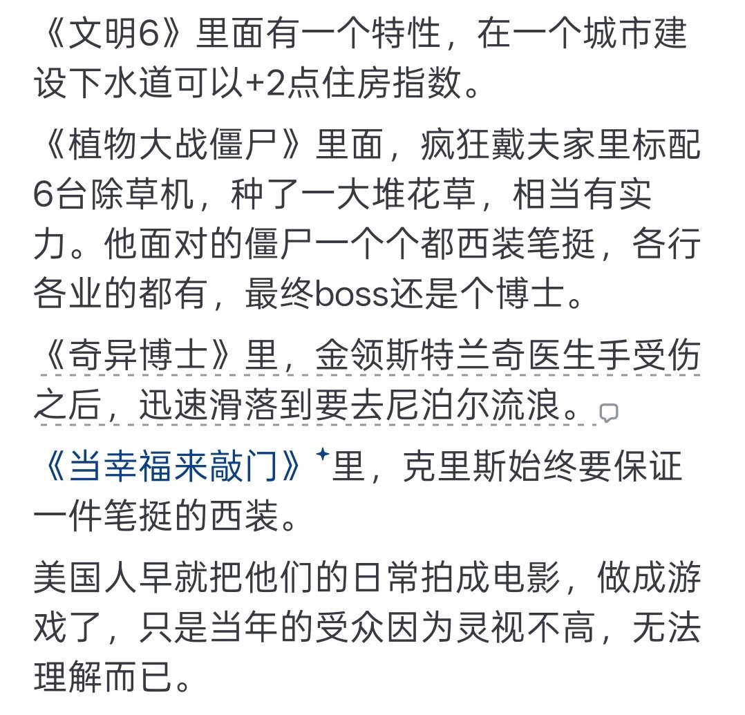 终于知道《以撒的结合》游戏里，晾衣架为什么是插在脑袋上了。终于知道《缺氧》游戏里