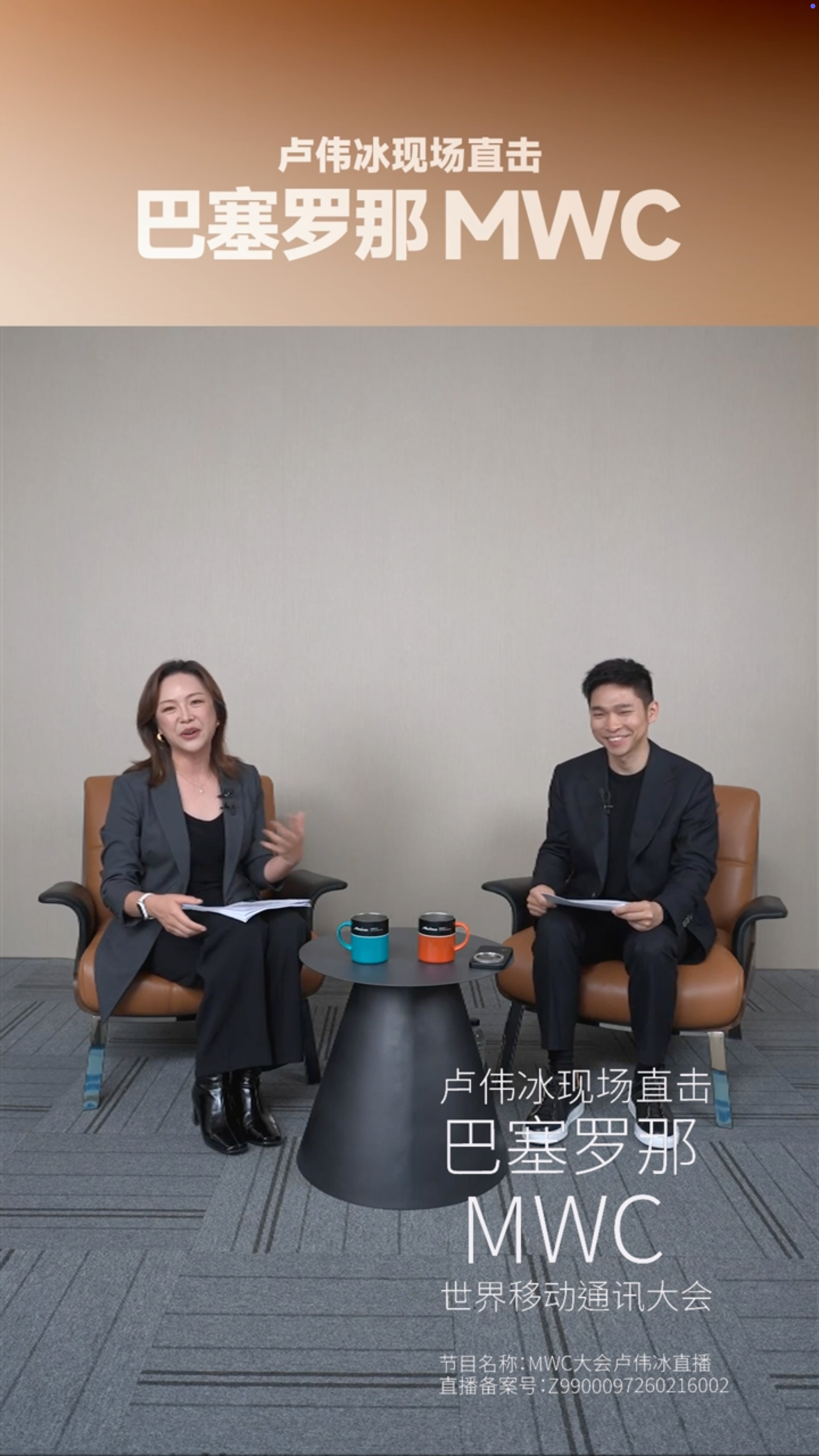 今天前半个小时的直播将由给大家讲解，后续直播将会上场