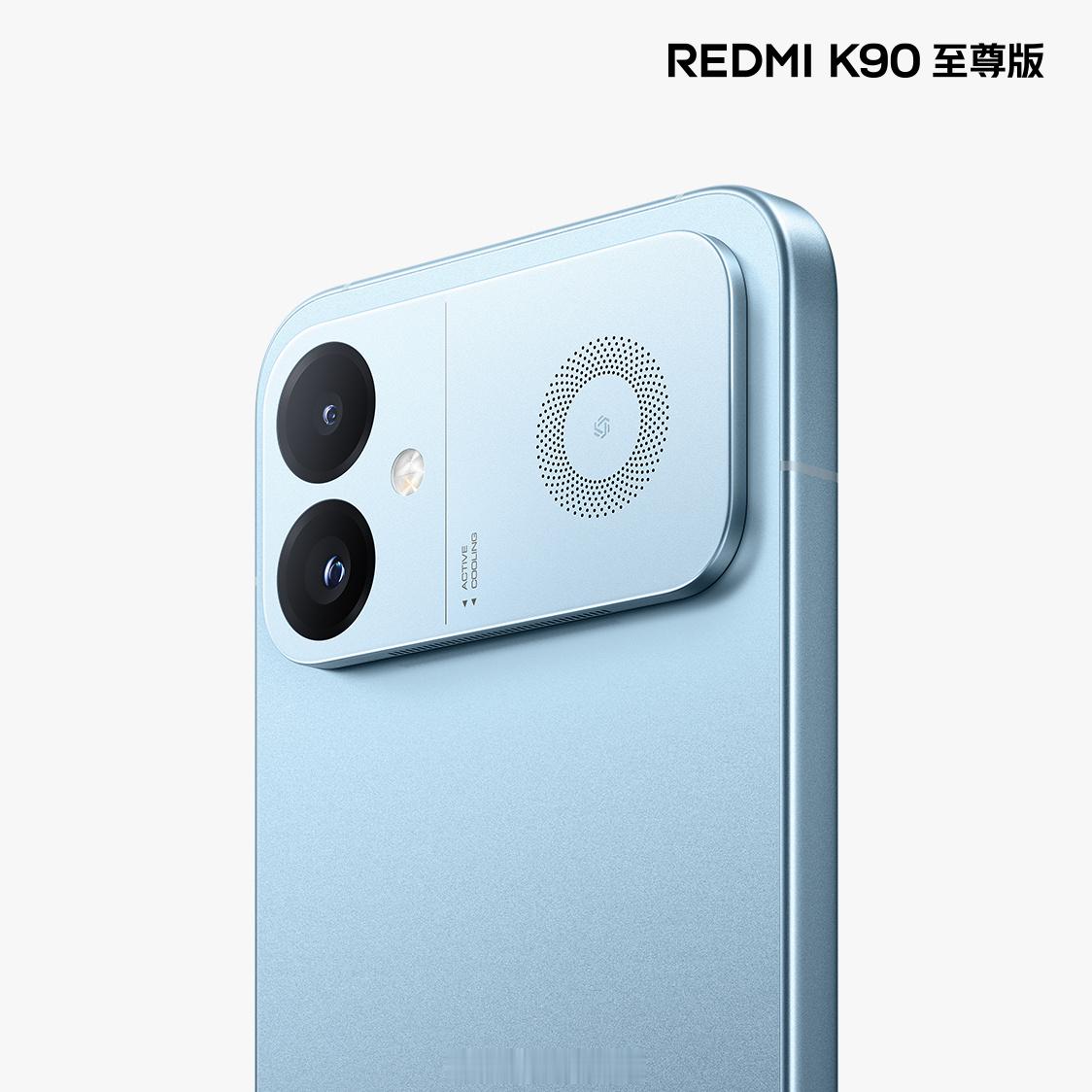 K90至尊这个风扇散热孔真的好看，而且有种澎湃OS logo的感觉，遭了，是心动