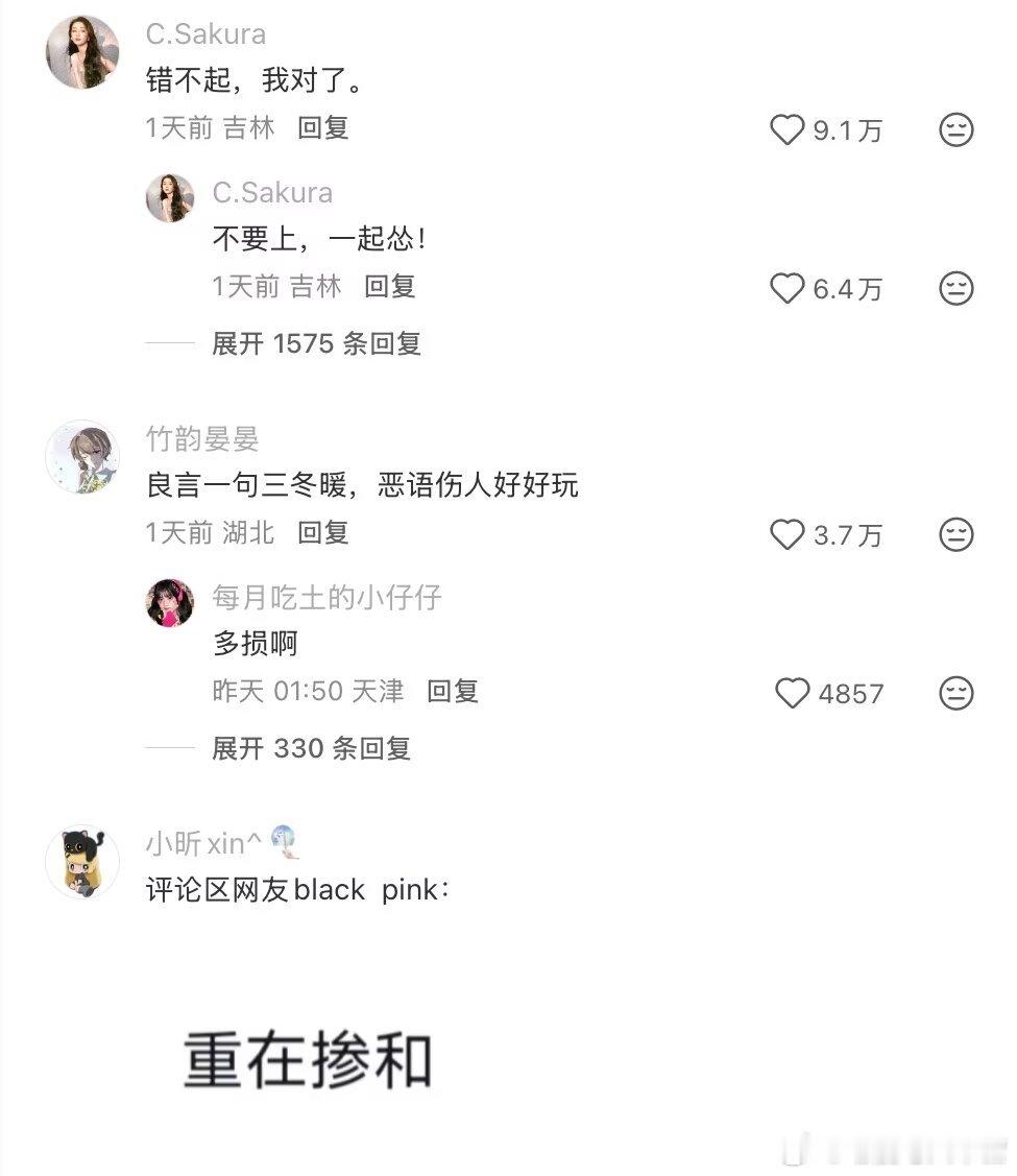 这个评论区随便挑一句话都可以当我的个性签名 