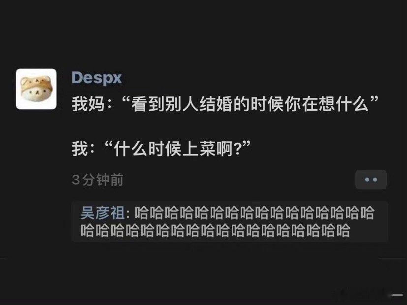 这是让妈妈接不住的一句话： ​#搞笑# ​​​