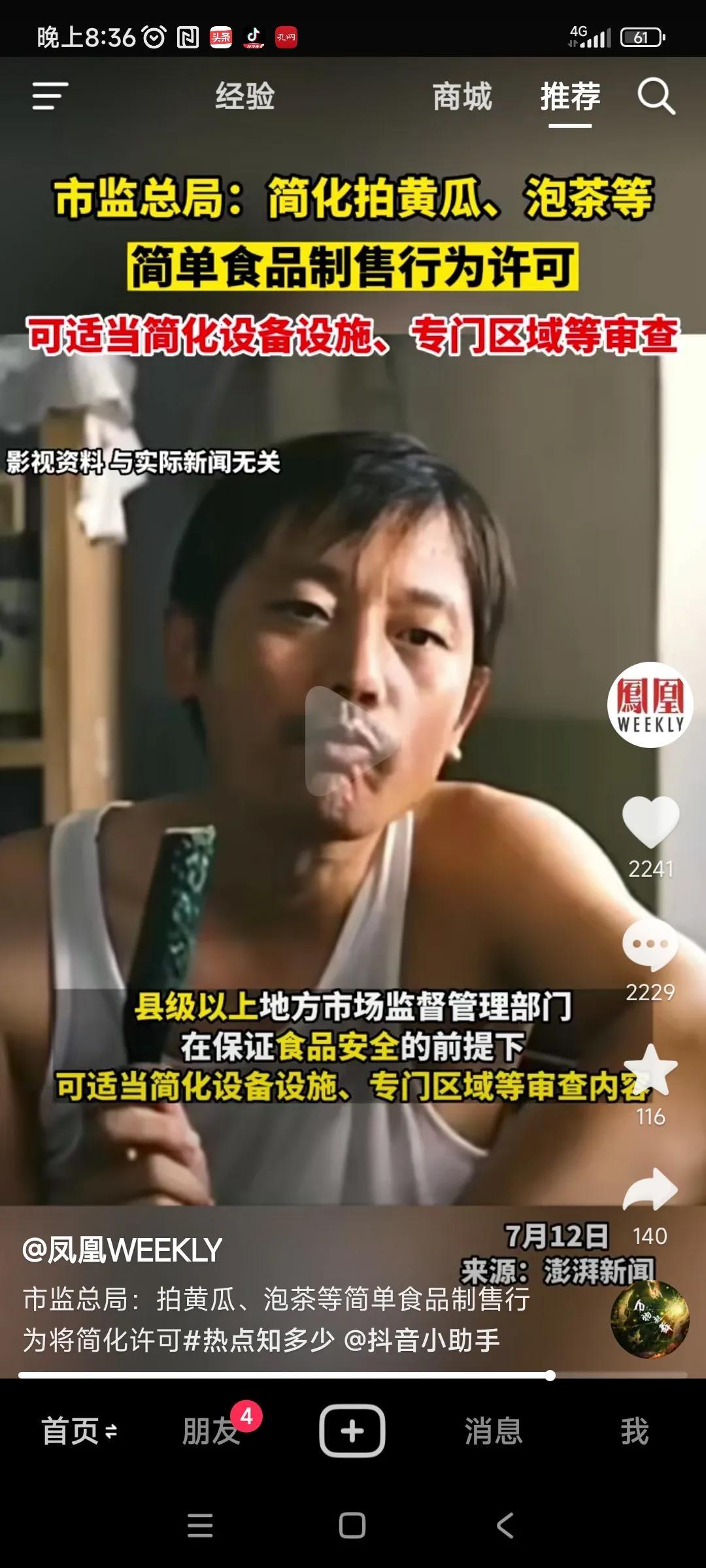 营商环境的恶化不是一朝一夕造成的，最大限度地补助民生，帮扶企业商贩才是目前的重点