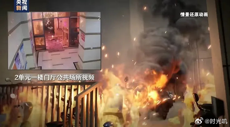 央视披露南京15死火灾现场[哆啦A梦害怕]11月9日，央视披露：2024年2月2
