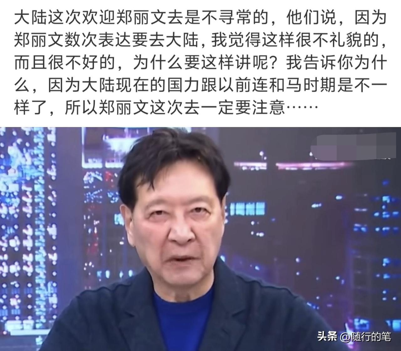 赵少康又小肚鸡肠抠字眼了。

面对大陆邀请郑丽文访问的发文，赵少康居然认为“因为