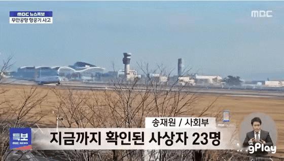 韩国客机撞墙起火爆炸解体，造成悲剧发生。
从视频可以看出飞机在起飞阶段可能是机头