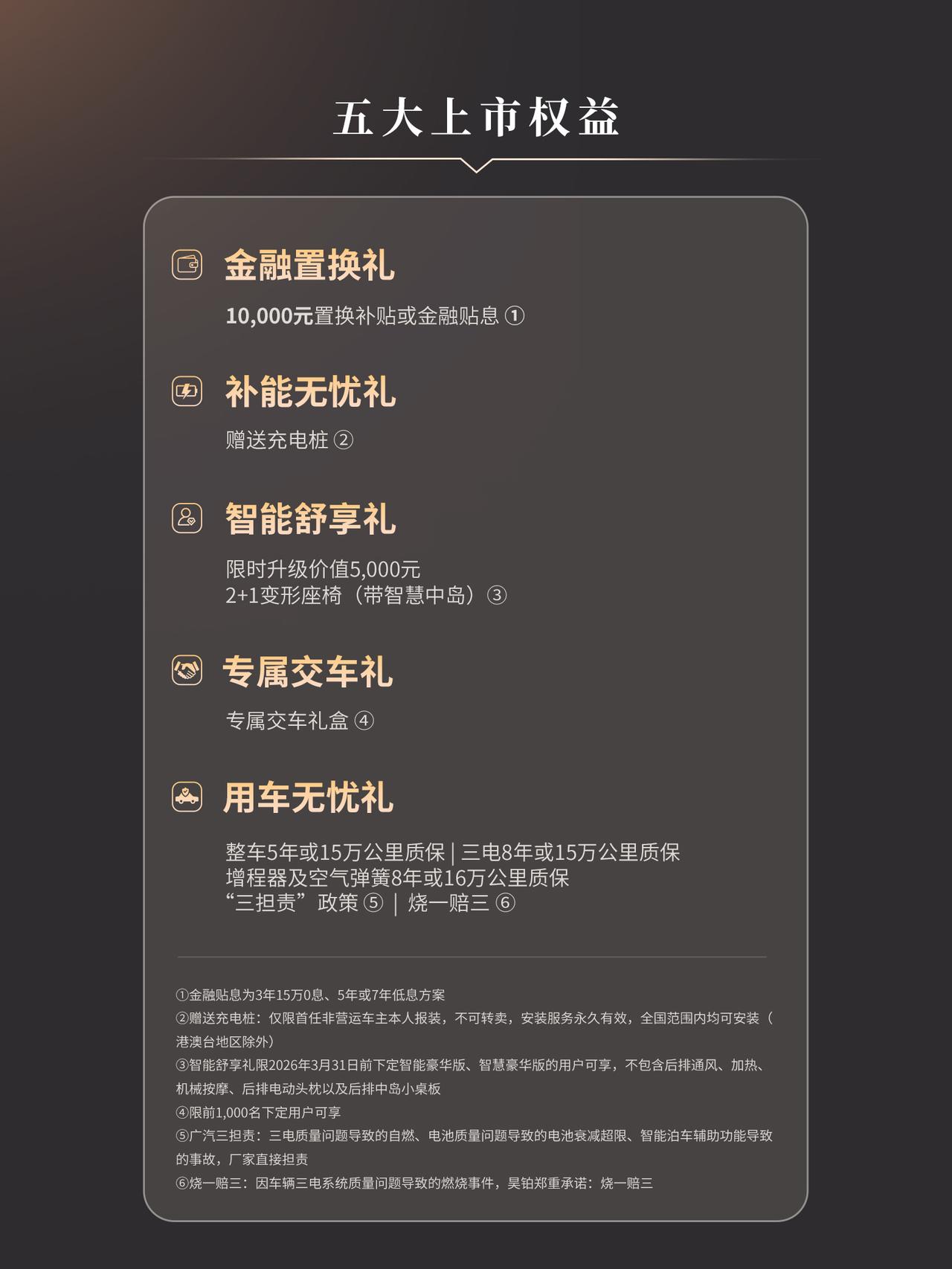 安全始终是汽车制造的基石，而广汽昊铂A800在这一领域做到了极致。新车最大的安全