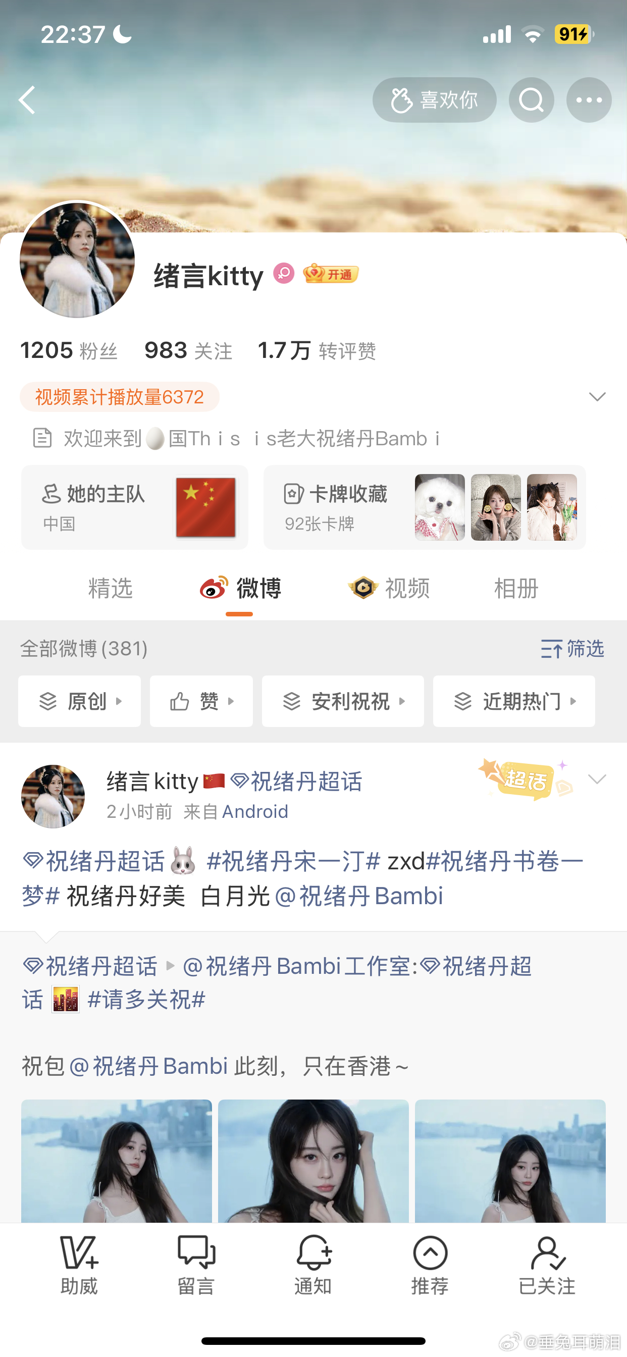 咔 单曲网页链接
