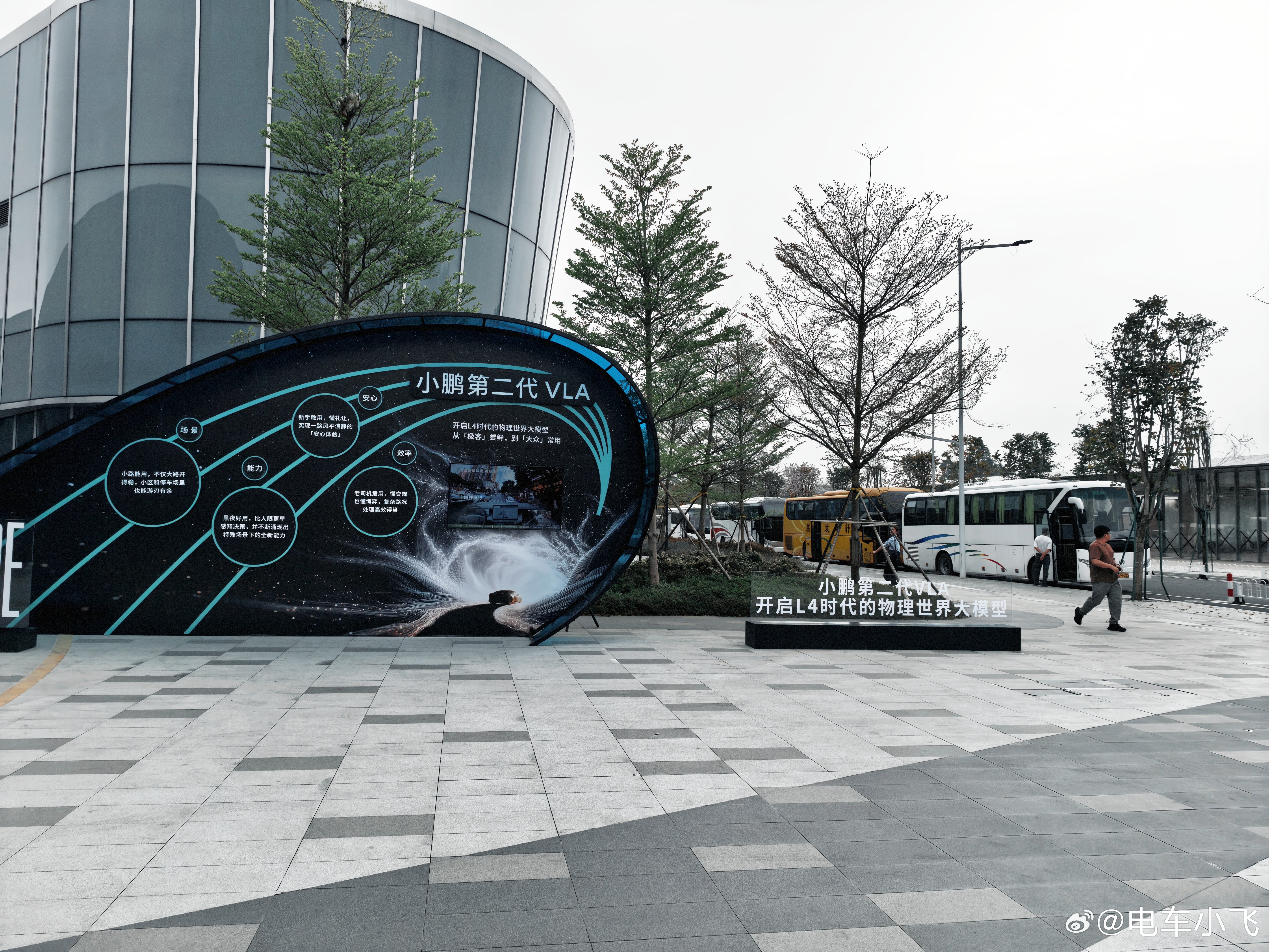 小鹏第二代vla发布 这次的VLA2.0确实有惊喜，极致的丝滑带来极高的使用意愿