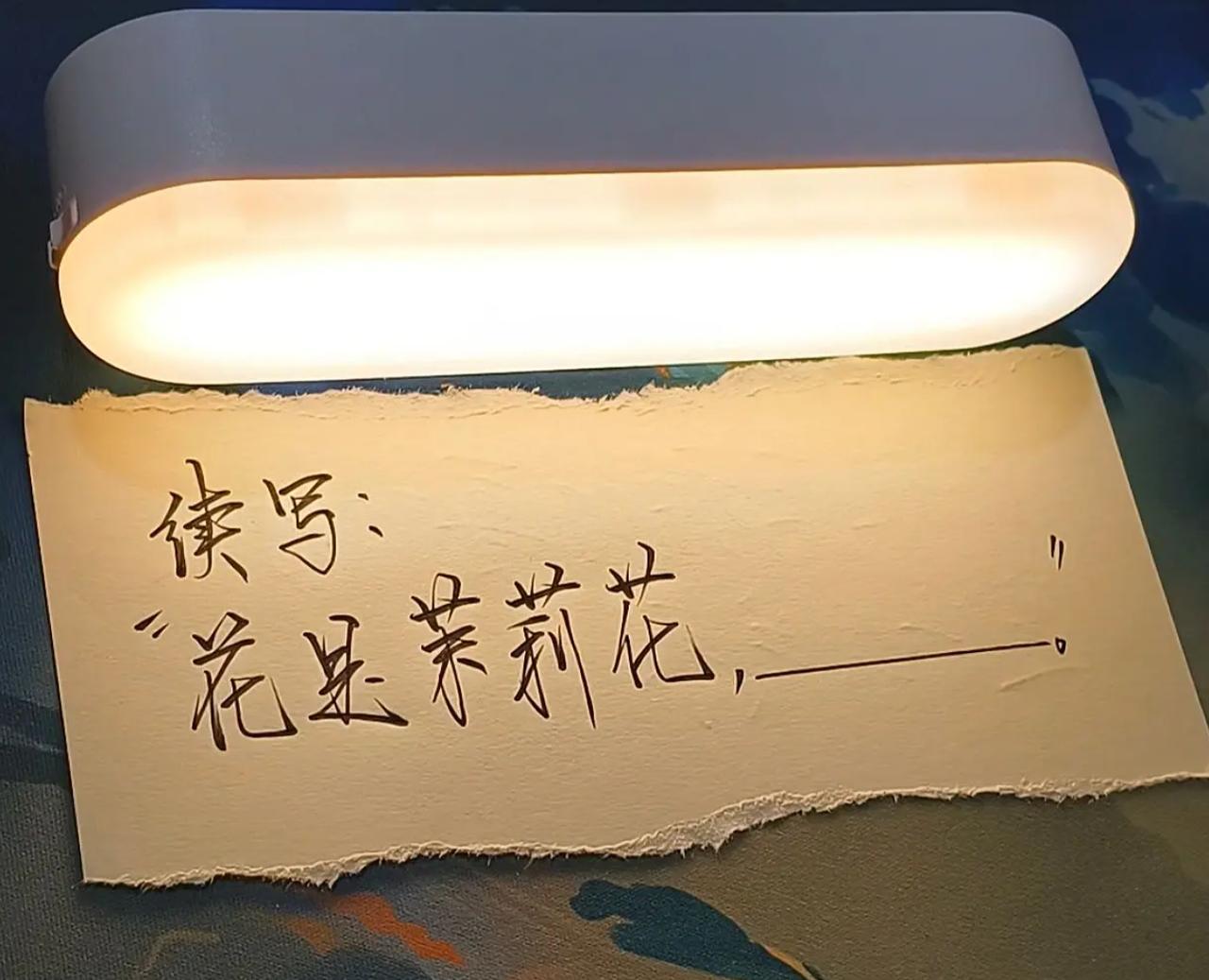 对联续写，看谁接的下一句最完美。
花是茉莉花，___________